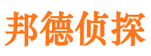 平度市调查取证